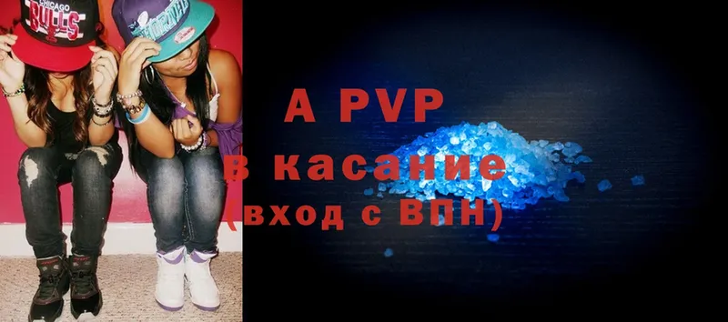 Alpha PVP СК КРИС  Новая Ляля 