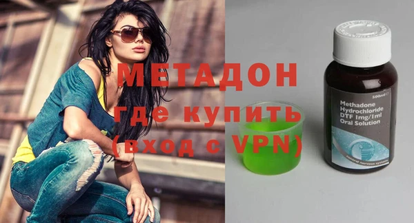 мефедрон VHQ Богданович