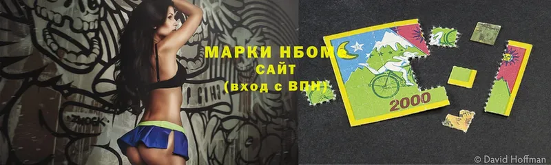 Марки N-bome 1,5мг  что такое   Новая Ляля 